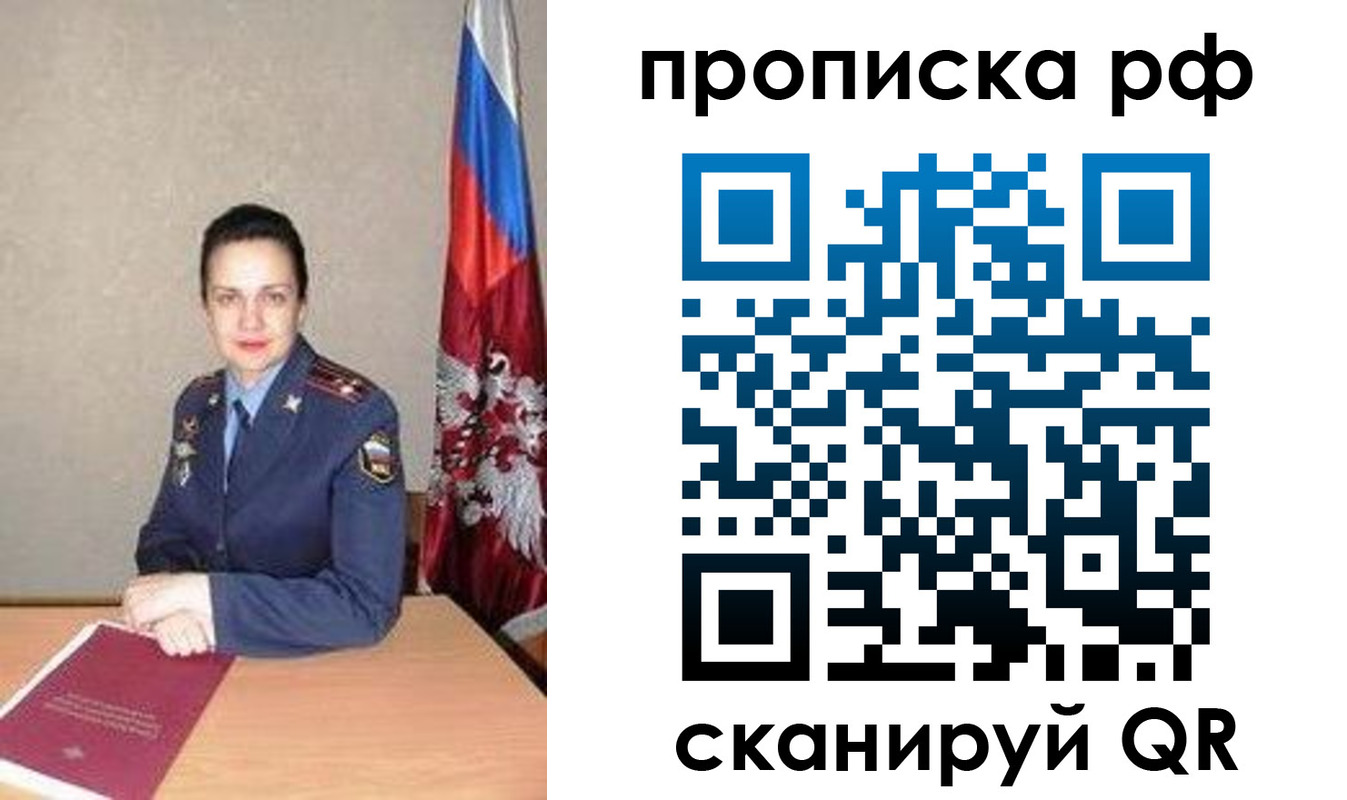 регистрация для дет. сада в Кимовске