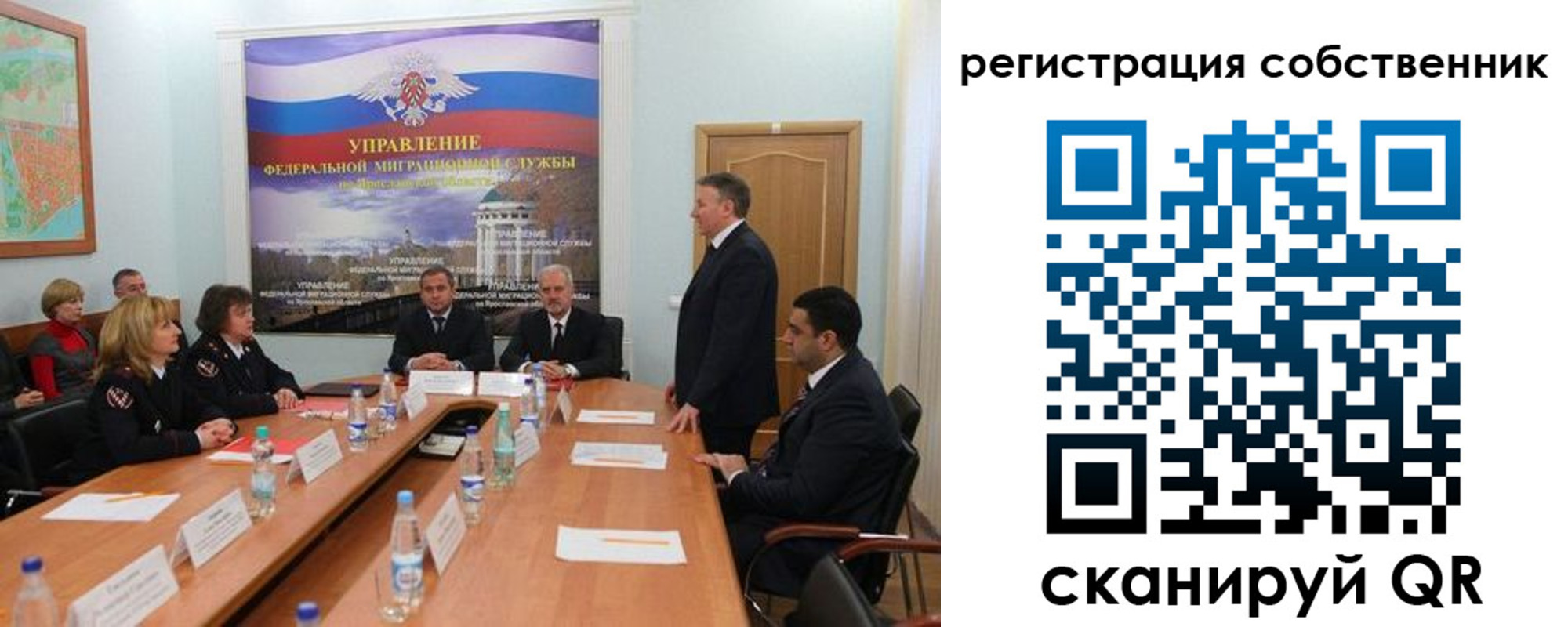 прописка для работы в Кимовске