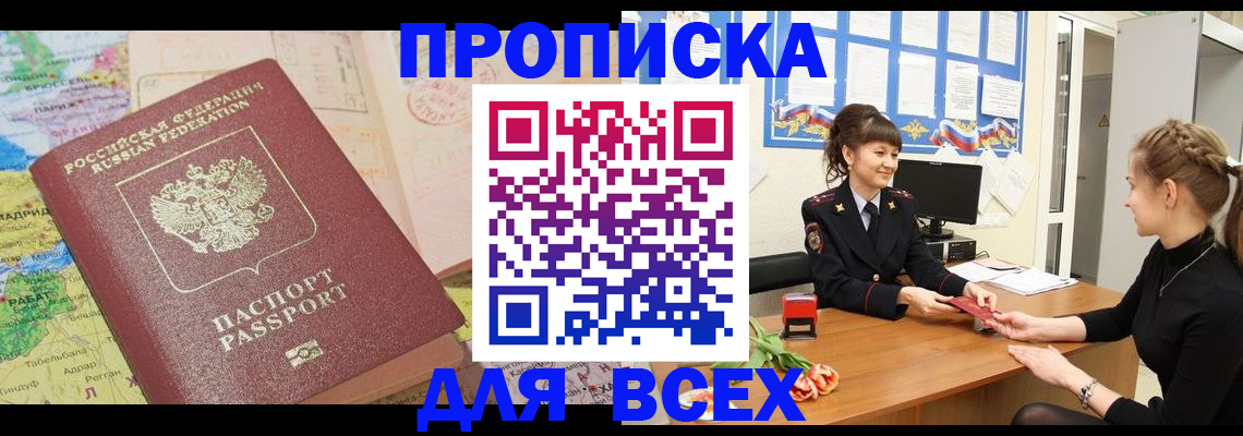 регистрация для школы в Кимовске