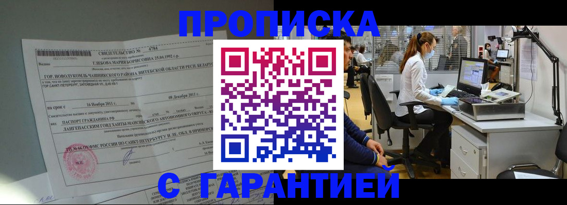 миграционный учет в Кимовске