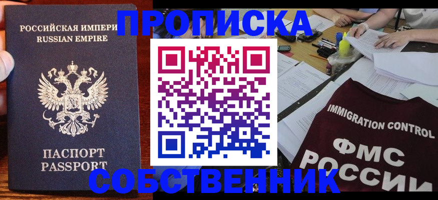 форма 3 в Кимовске